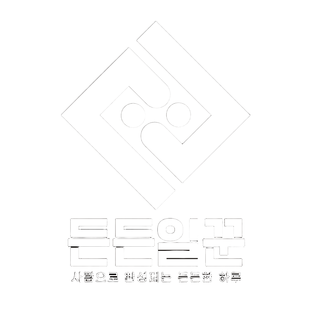 든든일꾼 로고